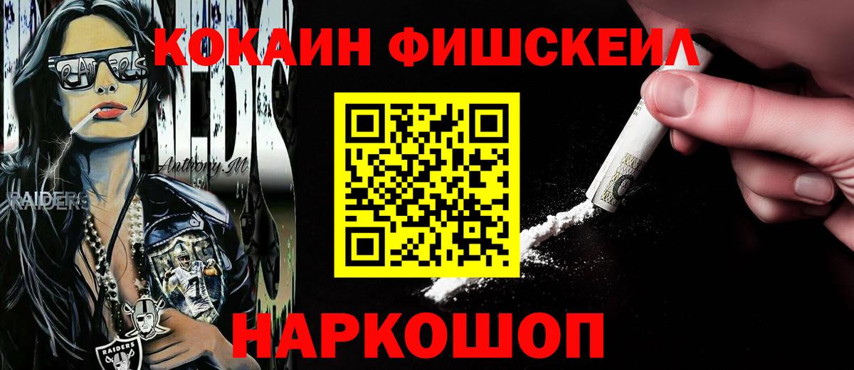 COCAIN Columbia  Cocaine  Тельмана  Вход с VPN 