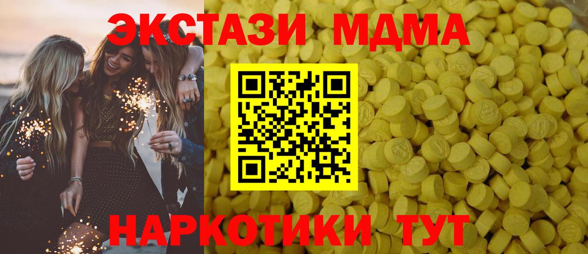 ЭКСТАЗИ TESLA Тельмана