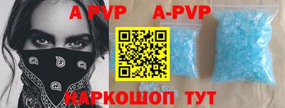 дурь Будённовск