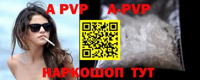 дурь Будённовск