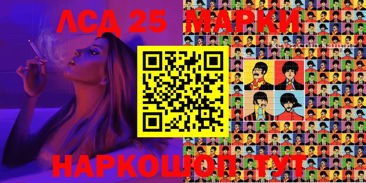 Тельмана  Марки 25I-NBOMe 1,8мг  Марки N-bome  Вход с VPN  Марки 25I-NBOMe 1,8мг 