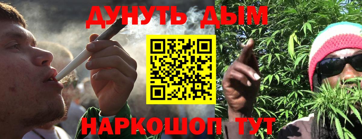Марихуана AK-47 Тельмана